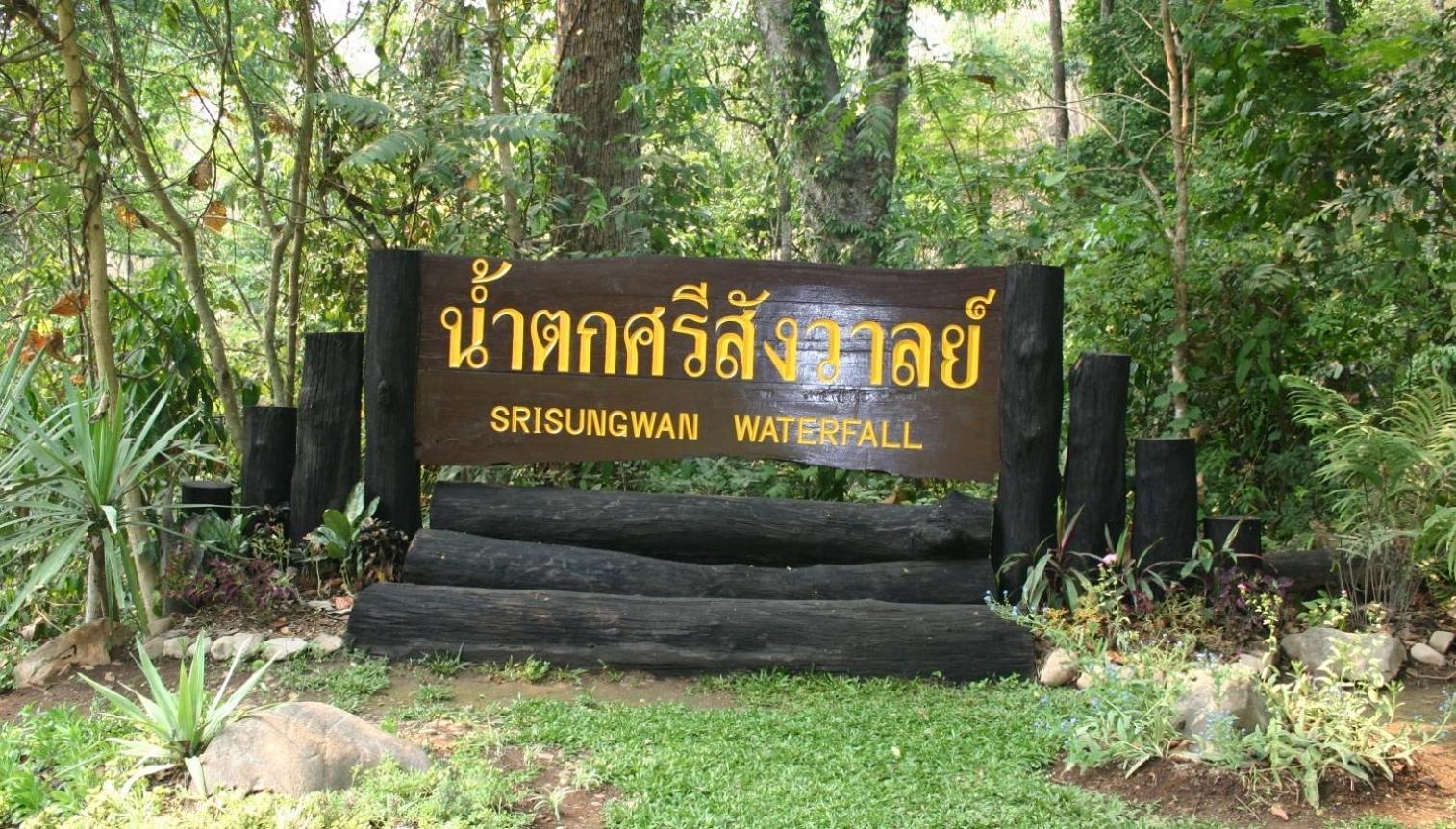Marisa Resort & Spa Chiang Dao Ban Muang Ngai Eksteriør billede